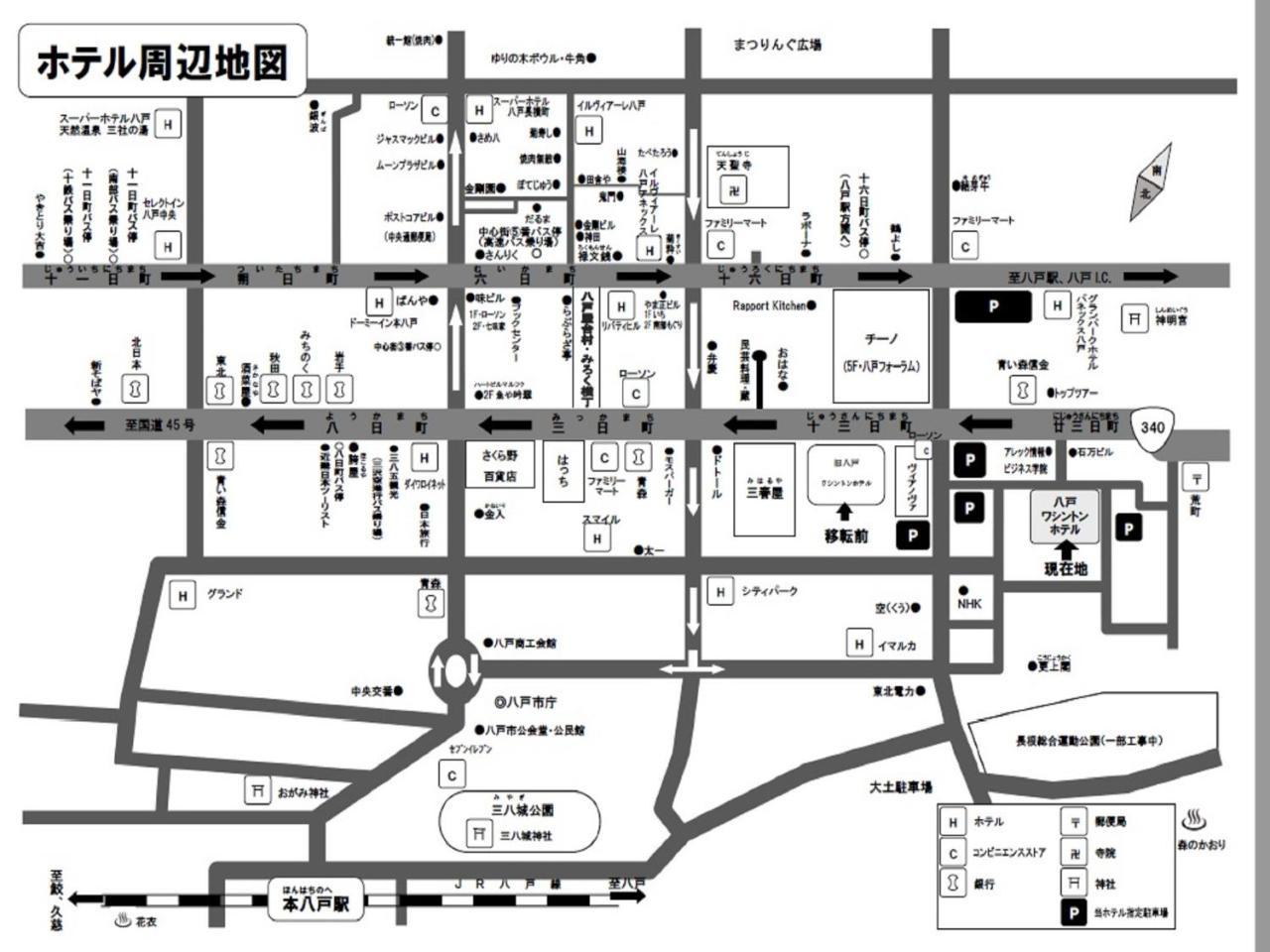 Hachinohe Washington Hotel Exterior photo